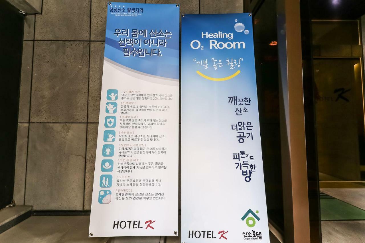 Cheonan K Hotel Esterno foto